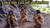 1672283684_68-ddeva-info-p-porn-tribe-cannibalism-76.jpg