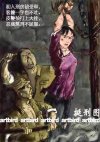 作品回顾之陈客嬷系列005.jpg