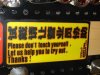 Funny-Chinese-Mistranslation-26.jpg