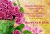 New-Year-Greetings-Card-Design-Handmade-5.png